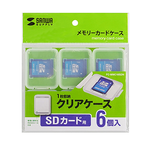 FC-MMC10SDN / メモリーカードクリアケース（SDカード用・6個セット）