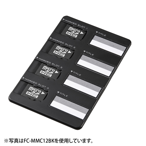 FC-MMC12BL / microSDスリムカードケース（ブルー）
