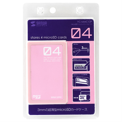 FC-MMC12P / microSDスリムカードケース（ピンク）