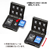 FC-MMC13R / SDカード、microSDカードケース（メッキレッド）