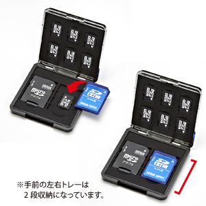 FC-MMC13SV / SDカード・microSDカードケース（メッキシルバー）