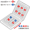 FC-MMC13SV / SDカード・microSDカードケース（メッキシルバー）
