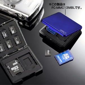 FC-MMC13SV / SDカード・microSDカードケース（メッキシルバー）