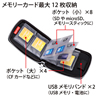 FC-MMC14BK ネオプレンマルチメモリーカードケース(ブラック) FC-MMC14BK / ネオプレンマルチメモリーカードケース(ブラック)