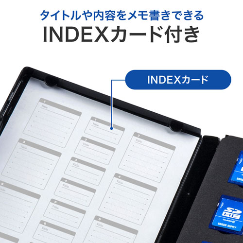 FC-MMC15SDM【DVDトールケース型メモリーカード管理ケース（SD