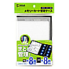 FC-MMC15SDM DVDトールケース型メモリーカード管理ケース(SD・microSD用) FC-MMC15SDM / DVDトールケース型メモリーカード管理ケース(SD・microSD用)