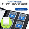 FC-MMC16SDM DVDトールケース型メモリーカード管理ケース(クリアケース用) FC-MMC16SDM / DVDトールケース型メモリーカード管理ケース(クリアケース用)