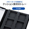 FC-MMC16SDM DVDトールケース型メモリーカード管理ケース(クリアケース用) FC-MMC16SDM / DVDトールケース型メモリーカード管理ケース(クリアケース用)