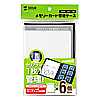 FC-MMC16SDM DVDトールケース型メモリーカード管理ケース(クリアケース用) FC-MMC16SDM / DVDトールケース型メモリーカード管理ケース(クリアケース用)