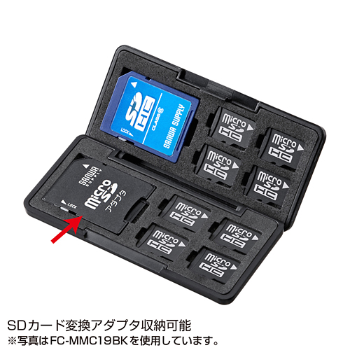 FC-MMC19W / microSDカードスリムケース（ホワイト）