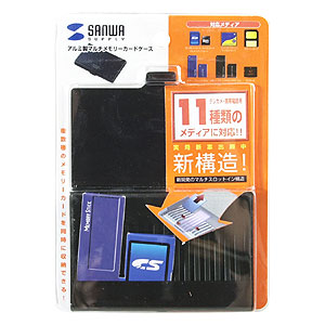 FC-MMC1BK / マルチメモリーカードケース（ブラック）