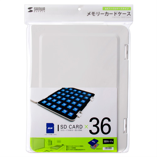FC-MMC20SD / メモリーカードファイルケース（SDカード用）