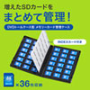FC-MMC21SD DVDトールケース型メモリーカード管理ケース(SDカード用・両面収納タイプ) FC-MMC21SD / DVDトールケース型メモリーカード管理ケース(SDカード用・両面収納タイプ)