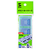 FC-MMC23SDCBL SDカードケース(6枚収納・クリアブルー) FC-MMC23SDCBL / SDカードケース(6枚収納・クリアブルー)