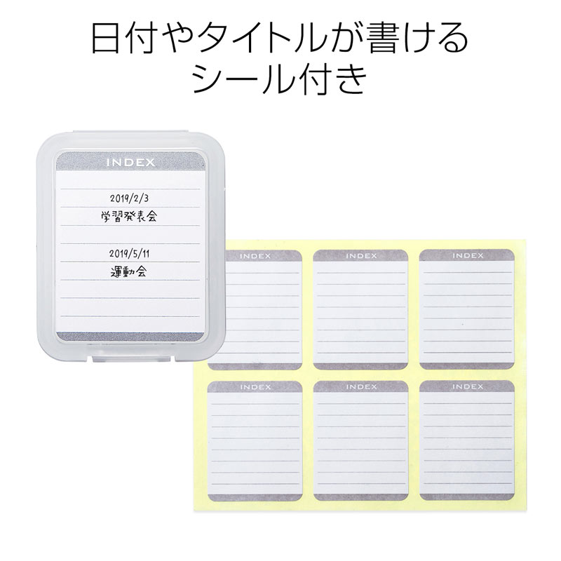 ピックアップ