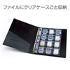 FC-MMC24SD / メモリーカードクリアケース（SDカード用・帯電防止タイプ・6個セット）