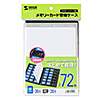 FC-MMC25SDM DVDトールケース型メモリーカード管理ケース(SDカード、microSDカード用) FC-MMC25SDM / DVDトールケース型メモリーカード管理ケース(SDカード、microSDカード用)
