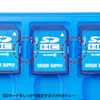 FC-MMC26CBL SDカードケース(12枚収納・クリアブルー) FC-MMC26CBL / SDカードケース(12枚収納・クリアブルー)