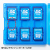 FC-MMC26CBL SDカードケース(12枚収納・クリアブルー) FC-MMC26CBL / SDカードケース(12枚収納・クリアブルー)