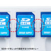 FC-MMC26CL SDカードケース(12枚収納・クリア) FC-MMC26CL / SDカードケース(12枚収納・クリア)