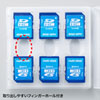 FC-MMC26CL SDカードケース(12枚収納・クリア) FC-MMC26CL / SDカードケース(12枚収納・クリア)
