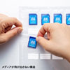 FC-MMC27SD メモリーカードファイルシート(SDカード用・帯電防止タイプ) FC-MMC27SD / メモリーカードファイルシート(SDカード用・帯電防止タイプ)