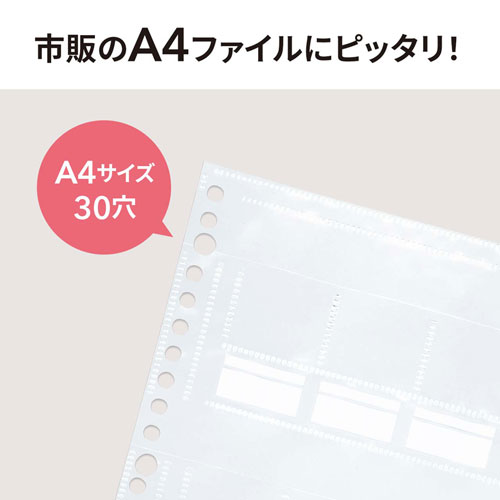 FC-MMC27SD / メモリーカードファイルシート（SDカード用・帯電防止タイプ）