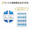 FC-MMC27SD メモリーカードファイルシート(SDカード用・帯電防止タイプ) FC-MMC27SD / メモリーカードファイルシート(SDカード用・帯電防止タイプ)