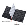 FC-MMC28SDM DVDトールケース型メモリーカード管理ケース(SDカード、microSDカード用) FC-MMC28SDM / DVDトールケース型メモリーカード管理ケース(SDカード、microSDカード用)