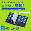 FC-MMC28SDM DVDトールケース型メモリーカード管理ケース(SDカード、microSDカード用) FC-MMC28SDM / DVDトールケース型メモリーカード管理ケース(SDカード、microSDカード用)
