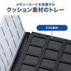 FC-MMC28SDM DVDトールケース型メモリーカード管理ケース(SDカード、microSDカード用) FC-MMC28SDM / DVDトールケース型メモリーカード管理ケース(SDカード、microSDカード用)