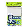 FC-MMC28SDM / DVDトールケース型メモリーカード管理ケース（SDカード、microSDカード用）