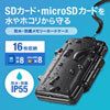 FC-MMC29BK 防水・防塵メモリーカードケース(SDカード、microSDカード用) FC-MMC29BK / 防水・防塵メモリーカードケース(SDカード、microSDカード用)