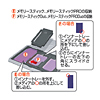 FC-MMC2BK / マルチメモリーカードケース（ブラック）