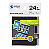 FC-MMC4BKN SD・microSDカードケース(ブラック) FC-MMC4BKN / SD・microSDカードケース(ブラック)