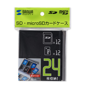 FC-MMC4BK / SD・microSDカードケース（ブラック）