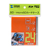 FC-MMC4D SD・microSDカードケース(オレンジ) FC-MMC4D / SD・microSDカードケース(オレンジ)