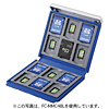 FC-MMC4GY / SD・microSDカードケース（グレー）