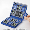 FC-MMC4WH SD・microSDカードケース(ホワイト) FC-MMC4WH / SD・microSDカードケース(ホワイト)