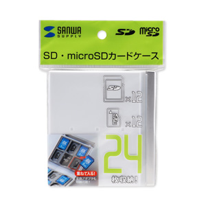 FC-MMC4WH / SD・microSDカードケース（ホワイト）