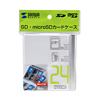 FC-MMC4WH SD・microSDカードケース(ホワイト) FC-MMC4WH / SD・microSDカードケース(ホワイト)