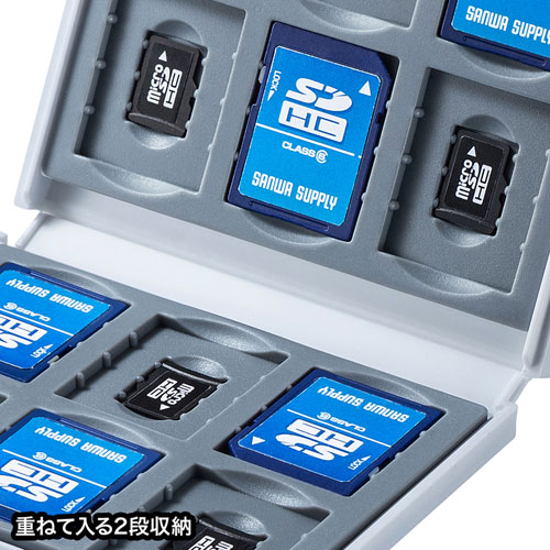 FC-MMC4WN / SD・microSDカードケース（ホワイト）