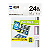 FC-MMC4WN / SD・microSDカードケース（ホワイト）