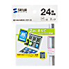 FC-MMC4WN SD・microSDカードケース(ホワイト) FC-MMC4WN / SD・microSDカードケース(ホワイト)