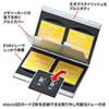 FC-MMC5CFN2 アルミメモリーカードケース(CFカード用・両面収納タイプ) FC-MMC5CFN2 / アルミメモリーカードケース(CFカード用・両面収納タイプ)