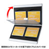 FC-MMC5CFN2 アルミメモリーカードケース(CFカード用・両面収納タイプ) FC-MMC5CFN2 / アルミメモリーカードケース(CFカード用・両面収納タイプ)