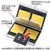 FC-MMC5CFN アルミメモリーカードケース(CFカード用・両面収納タイプ) FC-MMC5CFN / アルミメモリーカードケース(CFカード用・両面収納タイプ)