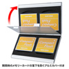 FC-MMC5CFN アルミメモリーカードケース(CFカード用・両面収納タイプ) FC-MMC5CFN / アルミメモリーカードケース(CFカード用・両面収納タイプ)