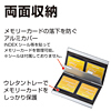 FC-MMC5CF 両面収納アルミメモリーケース(CF用) FC-MMC5CF / 両面収納アルミメモリーケース(CF用)