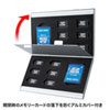 FC-MMC5MICN2 アルミメモリーカードケース(microSDカード用・両面収納タイプ) FC-MMC5MICN2 / アルミメモリーカードケース(microSDカード用・両面収納タイプ)